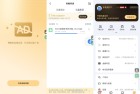 迅雷762绿化SVIP不限速下载支持云盘破解版