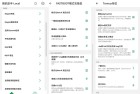 搞机助手V2021玩机必备功能全解析