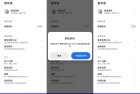 番茄通100番茄小说畅听VIP解锁模块使用指南