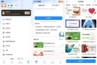 AI PPT制作师1117一键生成多样化PPT模板