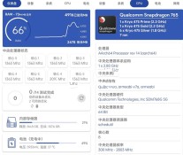 设备信息Device Premium v3.3.9.1捐赠高级版功能解析与使用指南