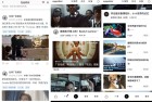 开眼780国际优质短视频平台无T直刷体验