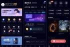 幻休3020最强助眠软件会员解锁版