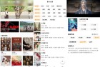 安卓影视猫Plus v480绿化版下载安装使用教程