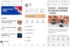 每日英语阅读v1122会员解锁版