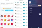 短视频一键搬运180版永久会员全功能解锁