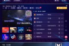 智能K歌TV 217解锁终身会员免费手机点歌新体验