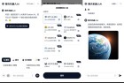 Chatbot Ai 内置DeepSeek GP4模型的创新与应用