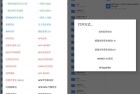 NP管理器app免费apk逆向修改工具v319版本下载使用教程