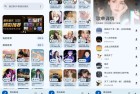 音乐配适 v2.2.8 超强播放器畅享听觉盛宴
