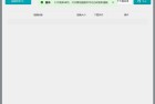 微信视频号下载工具v24直播回放绿色版一键获取