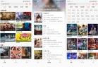 淘影追剧v9.9.9解锁高级版