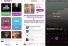 歌单助手v130音乐软件全新升级支持企鹅歌单导入功能