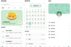 男性健康戒色养生与私人护理全指南