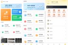 爱扫描1.0会员版 OCR识别翻译证件照智能计数