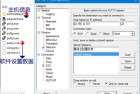 PuTTY中文版Linux远程工具SSH客户端083使用指南