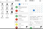紫薇斗数111专业的算命改命工具内含9种算命方法解析