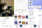 魔音音乐502全新升级 全网音乐畅听 歌单导入无损音质下载