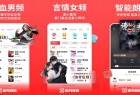 追书神器v48588解锁会员特权版畅读全网小说
