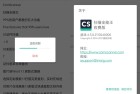 扫描全能王APP v6910破解版全新升级引领移动办公新时代