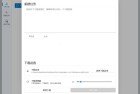Ghost Downloader多线程下载器v3.5.13绿色版高效下载工具