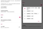 全局复制v6.3.5绿色版高效文件管理工具