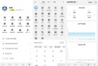 一飞记账V130解锁永久会员你的智能记账助手