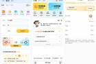 小猿AI中小学生专属教育AI会员免登录畅享