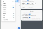 小旺AI截图全能神器让截图录屏更高效