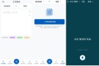 全球翻译官15解锁会员功能打造最好用的翻译软件