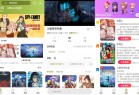 安卓MiFun动漫v517绿化版下载安装使用教程