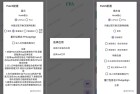 新一代免root框架LSP替代品FPA1.8全面解析