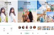 傲软抠图v182会员版智能抠图软件全新升级
