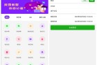 微商截图助手v566解锁会员版全新功能体验与使用技巧