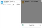 悟空下载v129会员解锁版磁力下载功能详解
