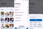 猴哥音乐201丰富听歌神器支持音乐下载