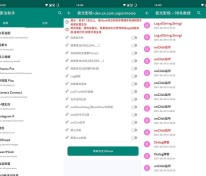 安卓逆向神器算法助手v1.0.7 Pro正式版