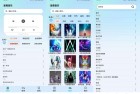 蓝莓音乐极速版20音乐下载神器无损音质支持多平台