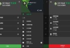 SD Maid Pro v1415直装解锁高级版 专业清理工具