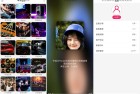 全民播放V24免费DJ车机手机音乐神器