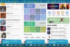 深夜开车必备D追音乐盒7101最全DJ曲库