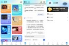 DeepSeekR1联网满血版解锁终身会员全攻略