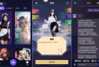 ChatAI虚拟女友v103 AI虚拟聊天技术革新与用户体验提升