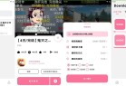 安卓BILIBILIAS番剧下载器v210发布全新功能与优化