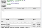 抖音快手无水印下载工具v31新增点赞下载功能