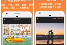 小影v9290解锁版视频照片编辑神器
