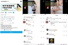 快手拓客精灵10 24小时自动收割精准粉丝手慢无