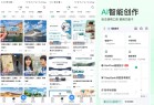 文库Ai工具箱90全新升级智能高效一键生成PPT论文与答题