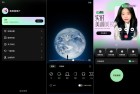 美颜通ver1320解锁会员版视频美颜软件