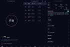 安卓Ookla Speedtest测速去广告版6021下载